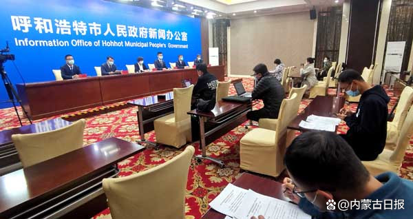 呼和浩特市疫情发布会，信息公开与防控策略的双重考验