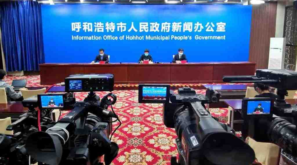 呼和浩特市疫情发布会，信息公开与防控策略的双重考验