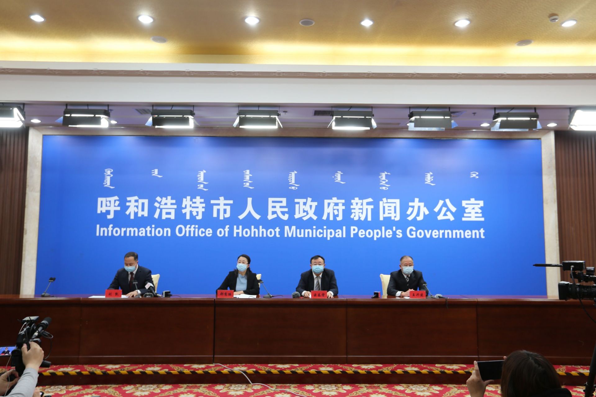 呼和浩特市疫情发布会，信息公开与防控策略的双重考验