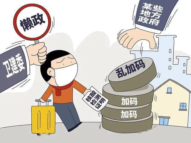 呼和浩特疫情谣言，真相与责任的较量