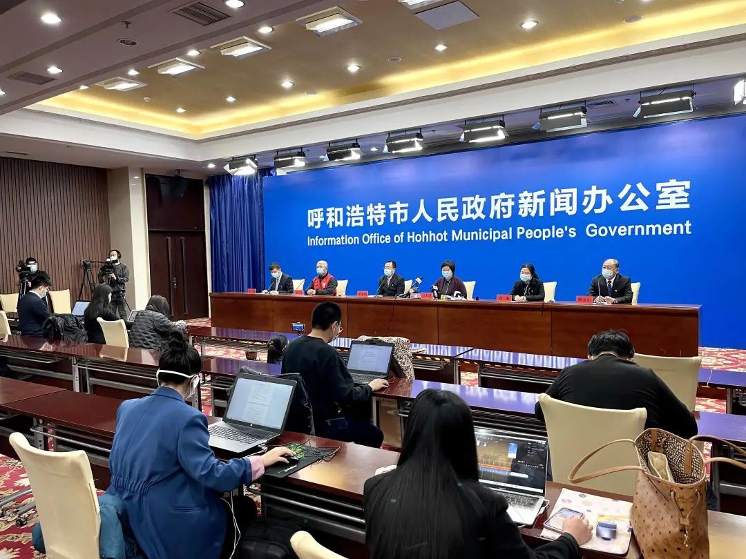 呼和浩特市疫情防控新闻发布会，精准施策与全民共筑抗疫防线