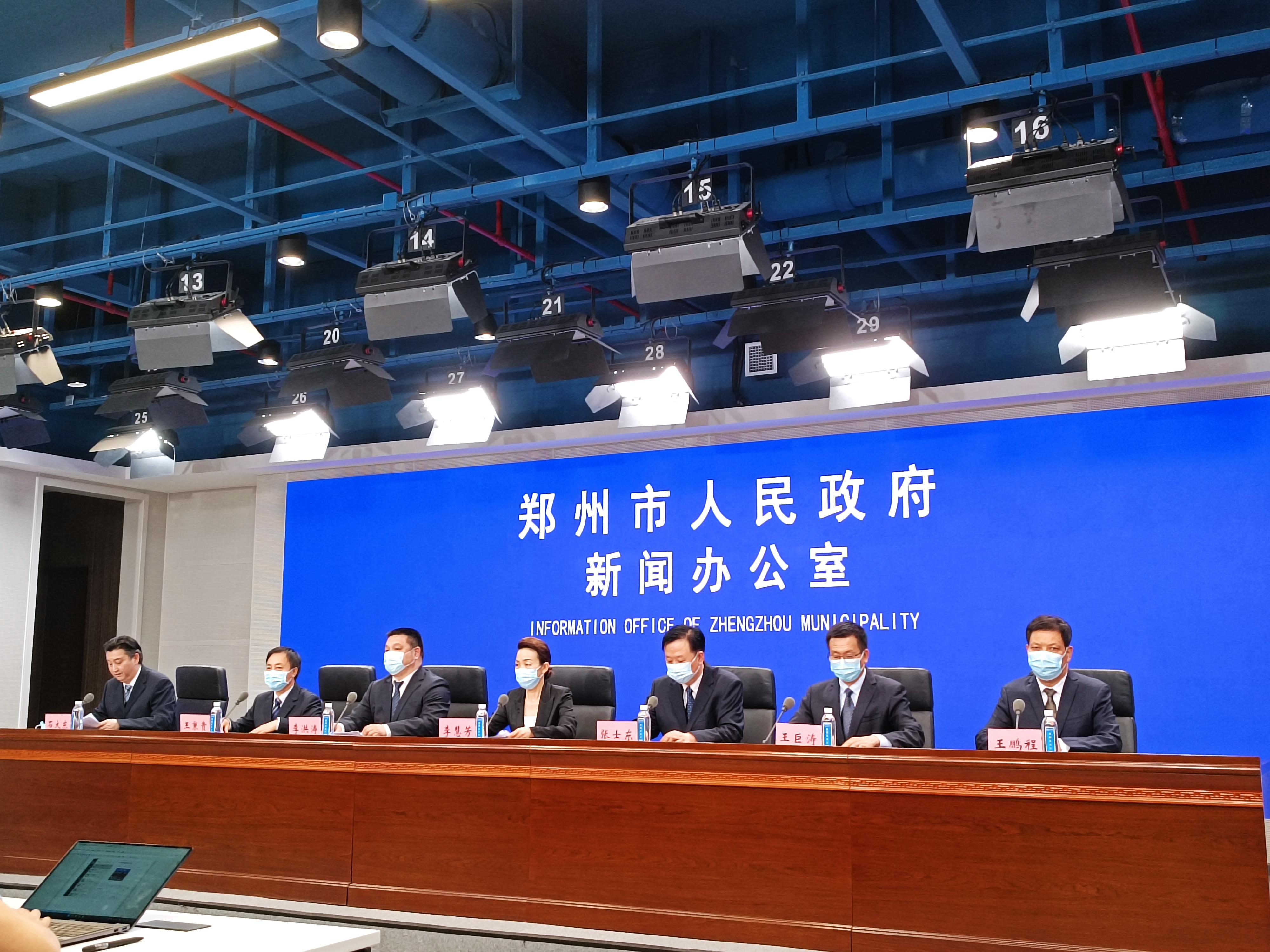 郑州疫情第一场发布会，信息透明与防控决心的体现