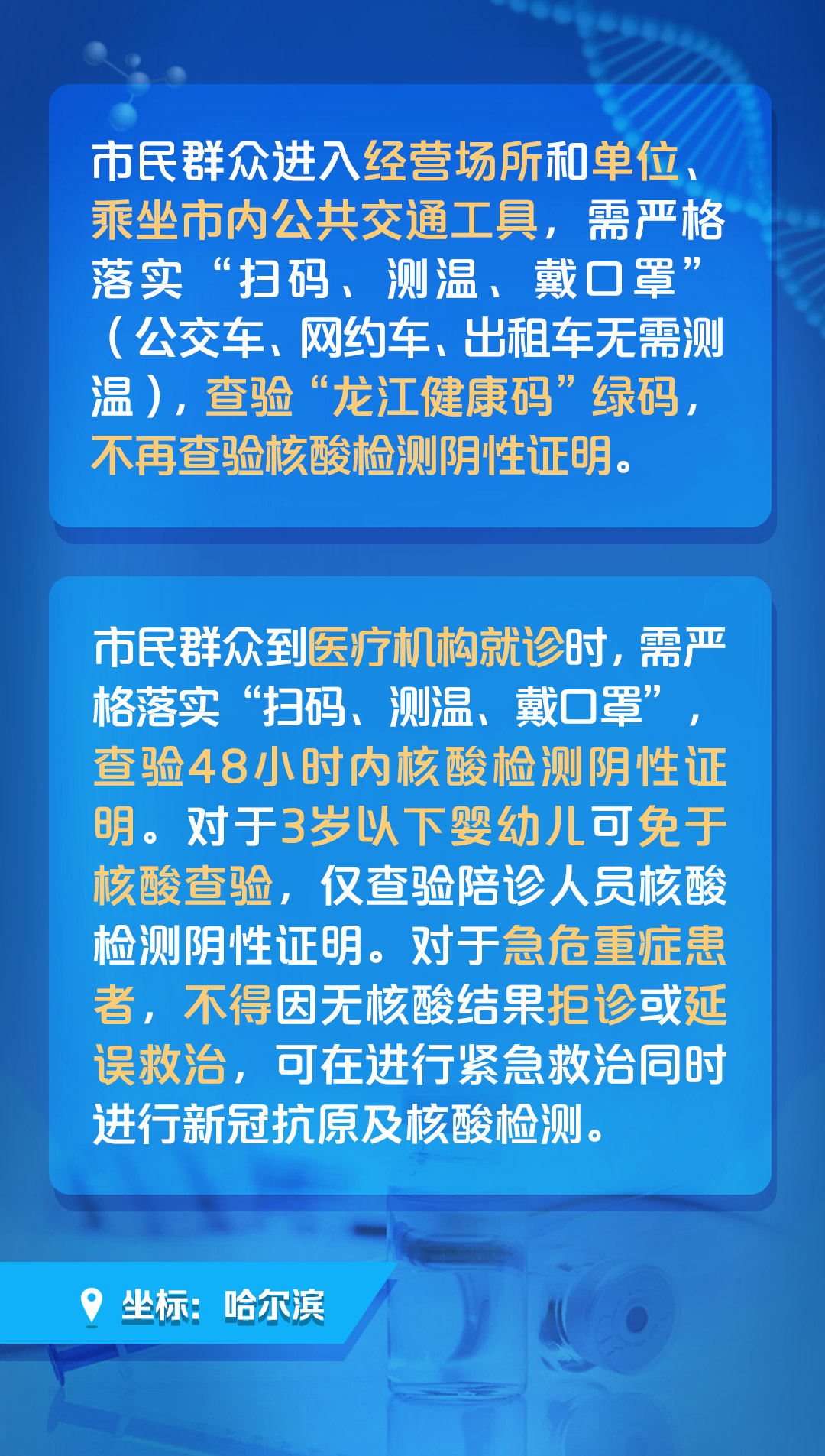 郑州疫情会不会爆发？深度分析与防控建议