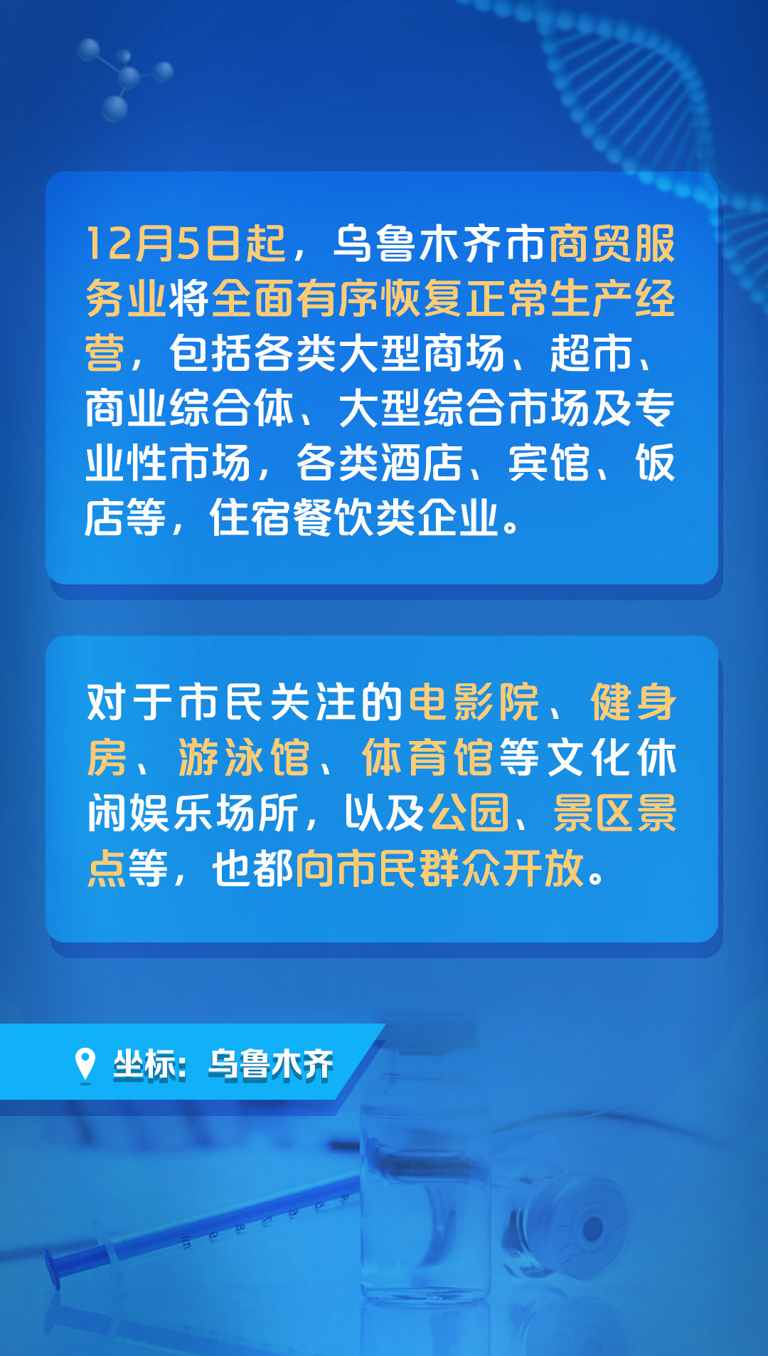 郑州疫情会不会爆发？深度分析与防控建议
