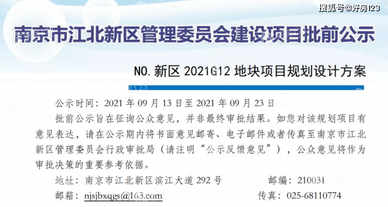 郑州疫情与南京关联吗？溯源两地疫情传播链的深度分析