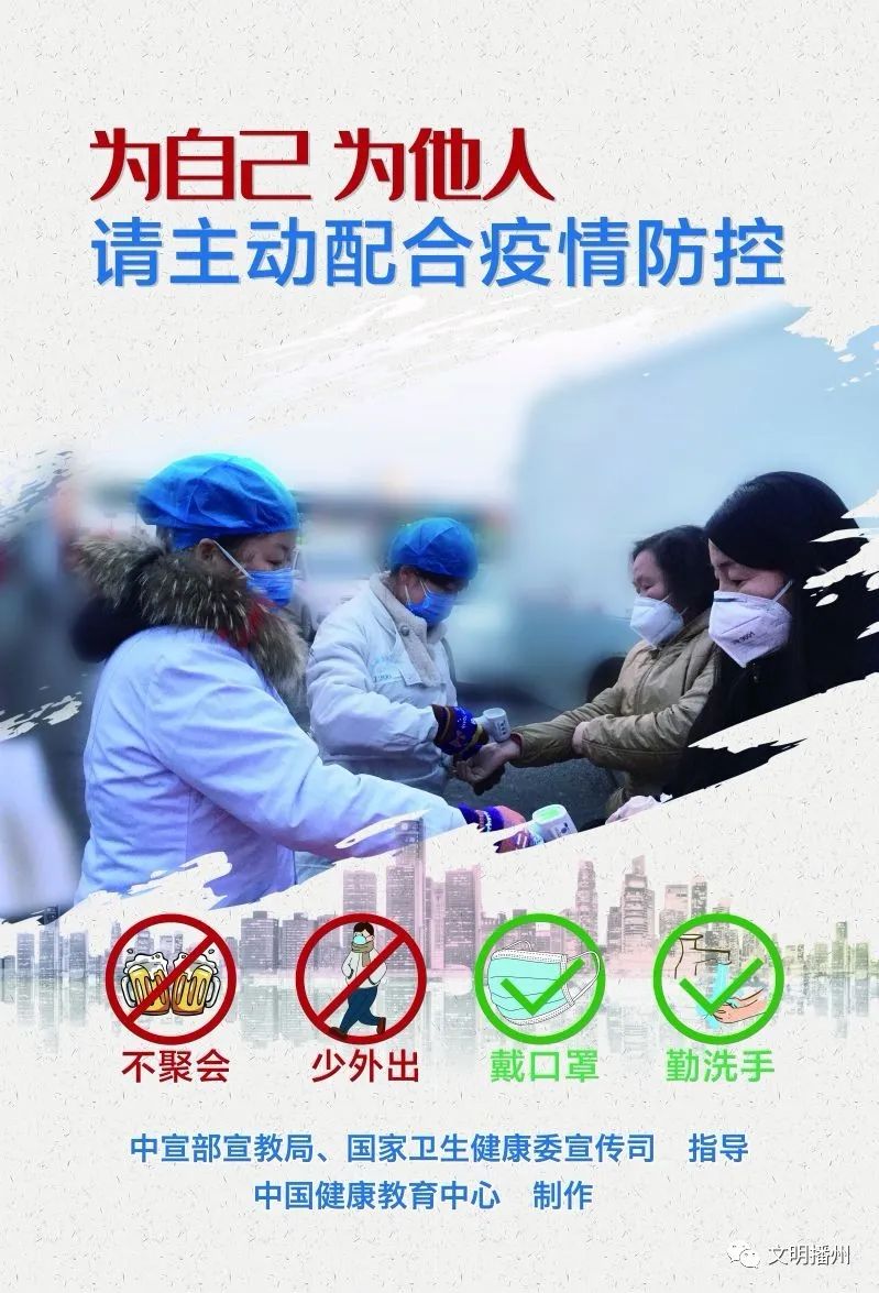 长春疫情下的春节，坚守与希望的交织