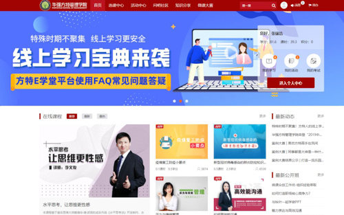 直播郑州疫情发布会，信息透明与公众期待的碰撞