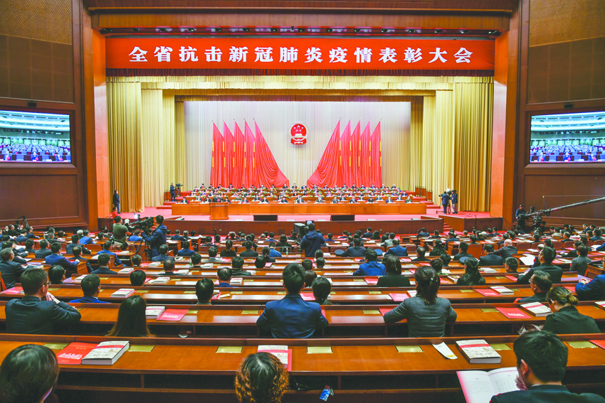 郑州市新冠疫情表彰大会，致敬平凡英雄，凝聚抗疫力量