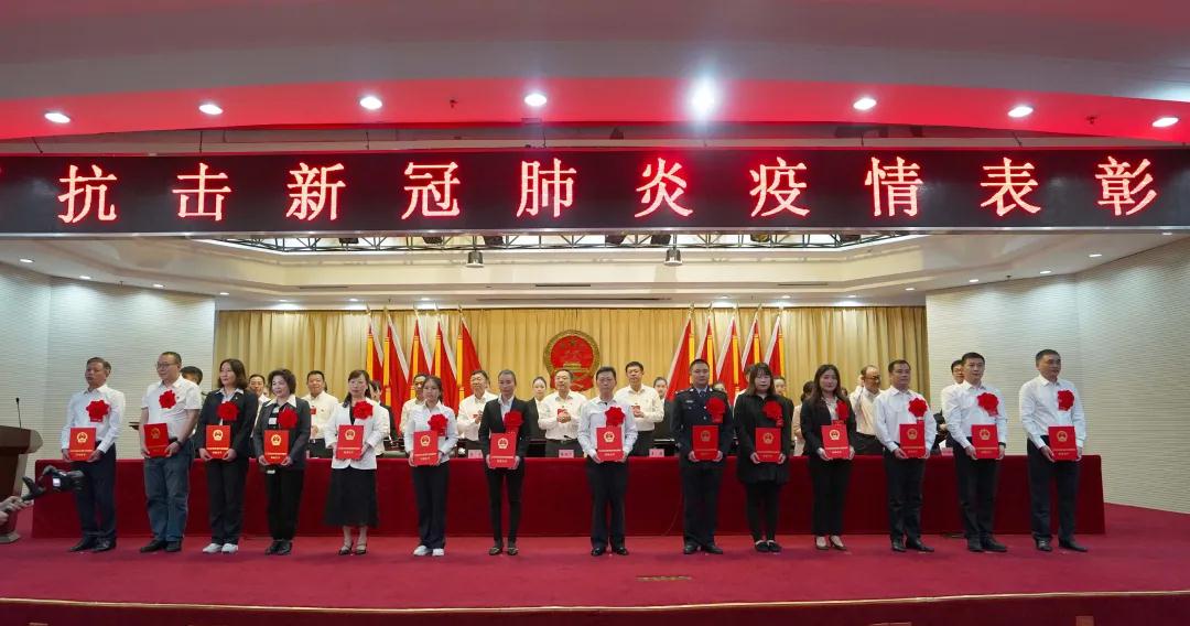 郑州市新冠疫情表彰大会，致敬平凡英雄，凝聚抗疫力量