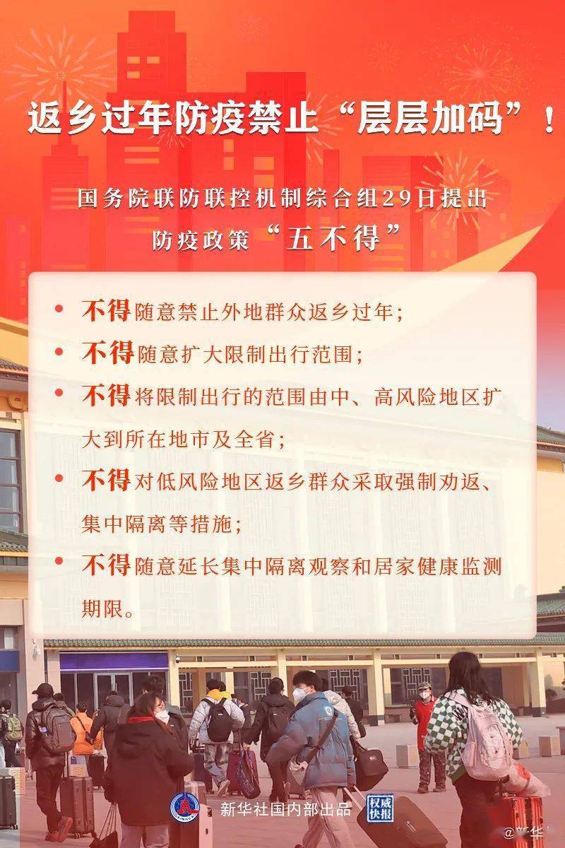 上海疫情2026年会结束吗？展望未来防疫之路