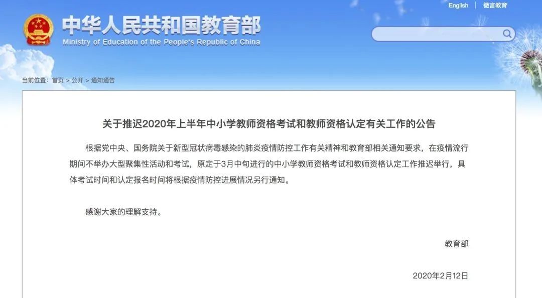 如何评价石家庄疫情发布会，信息透明与公众期待的双重考验