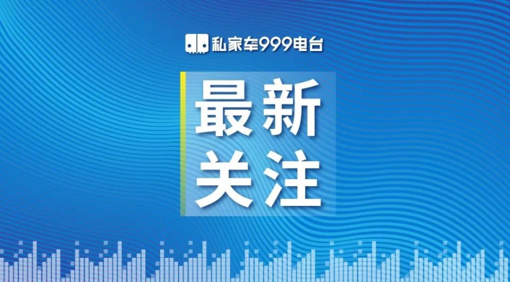 郑州疫情发布会，信息透明与防控措施的双重考验