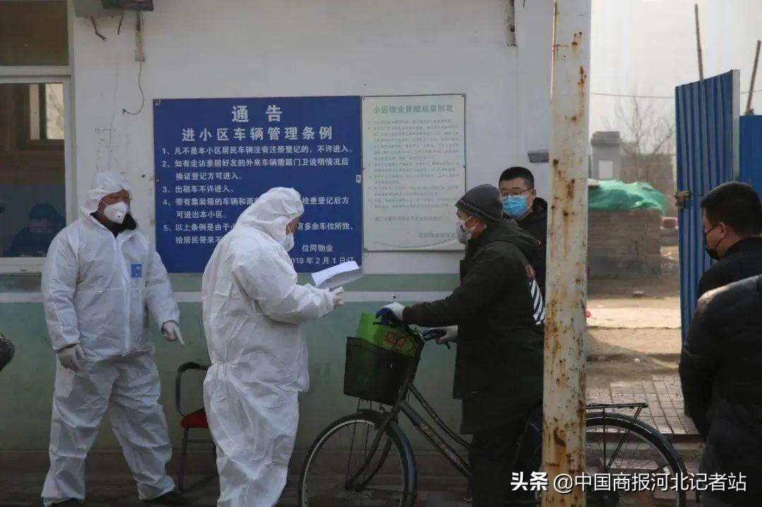 石家庄疫情下的坚守与希望，参与活动的特殊意义