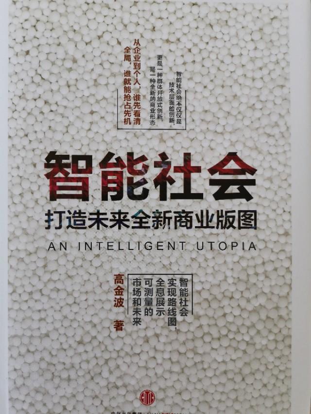 上海疫情下的年会，挑战与希望并存的一年