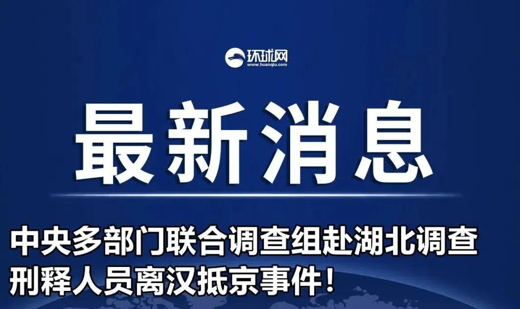 石家庄疫情下的聚会，风险与责任的博弈