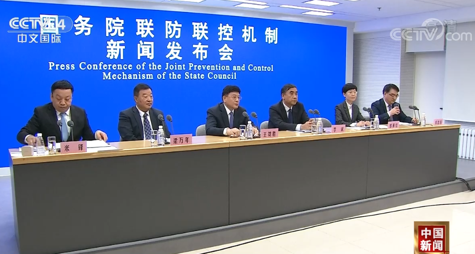 云南省疫情会议，科学防控与精准施策的实践与思考