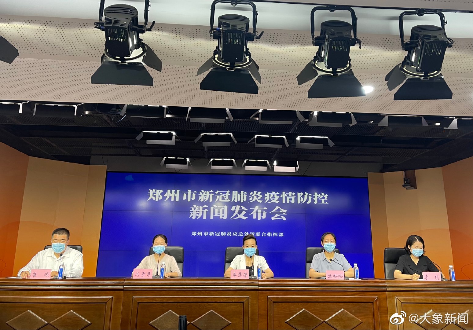 郑州疫情发布会直播，信息透明与公众期待的双重考验
