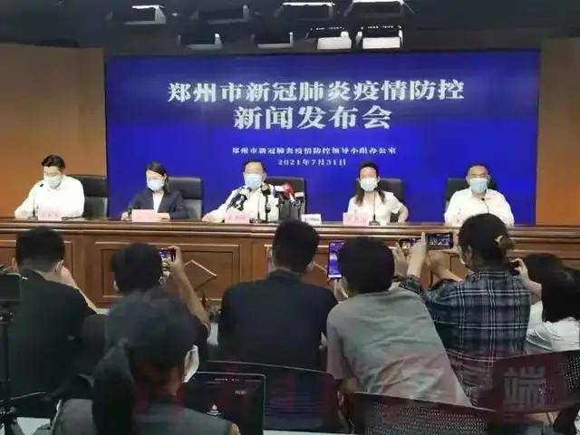疫情下的特殊时刻，郑州年会与吉林省会议的坚守与担当