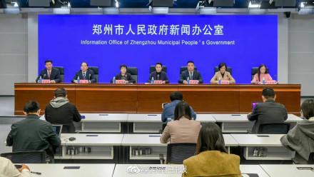 疫情下的特殊时刻，郑州年会与吉林省会议的坚守与担当