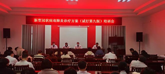 郑州疫情防控会议，科学施策，筑牢防线