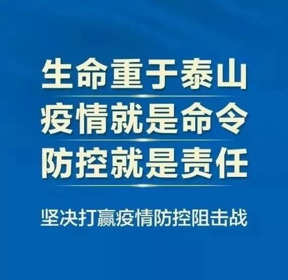 武汉富士康疫情感染事件，企业防疫与员工权益的双重考验