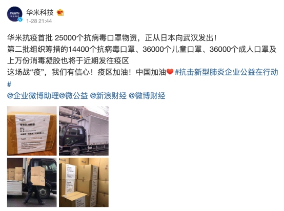 武汉疫情物资短缺，危机中的挑战与应对