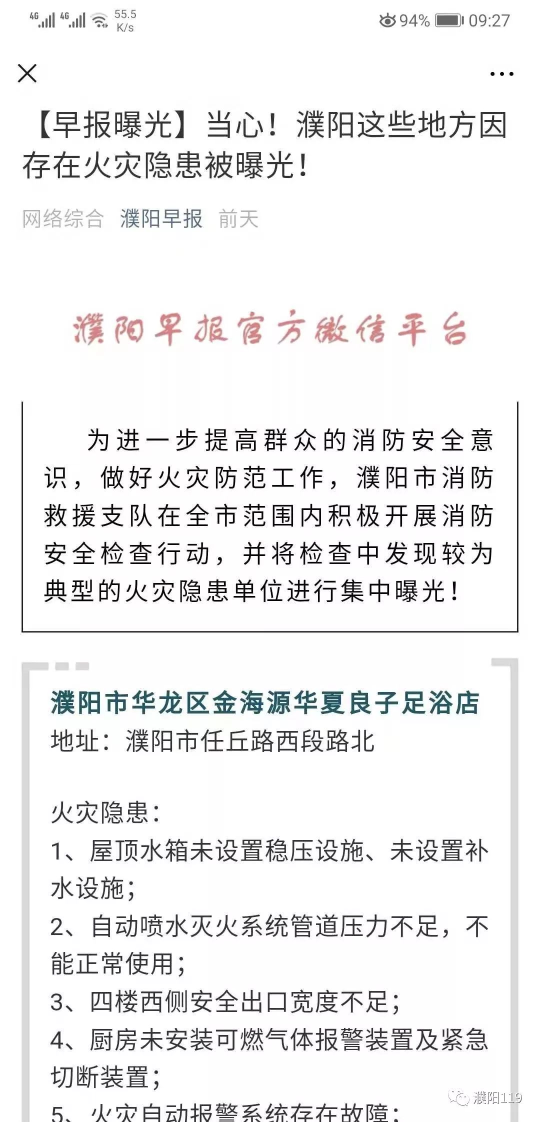 郑州富士康疫情下的工资困境，员工权益与企业责任的博弈