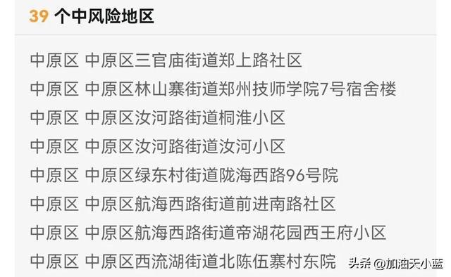 郑州富士康疫情下的工资困境，员工权益与企业责任的博弈