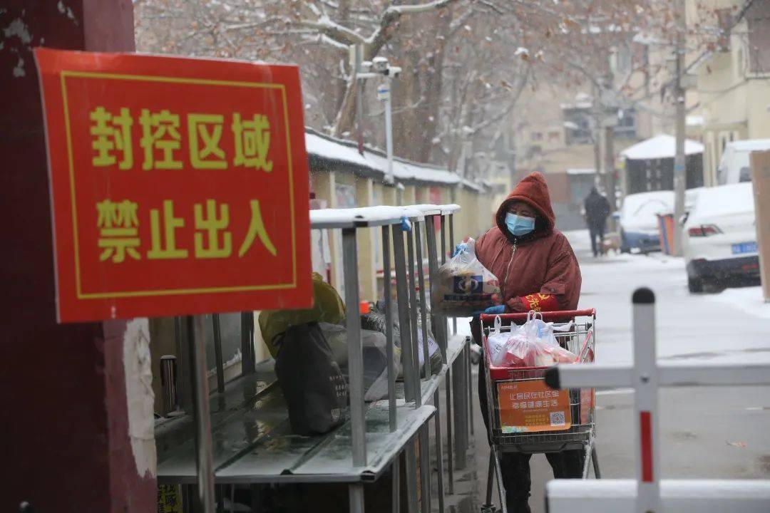 郑州疫情封闭情况，挑战、应对与反思