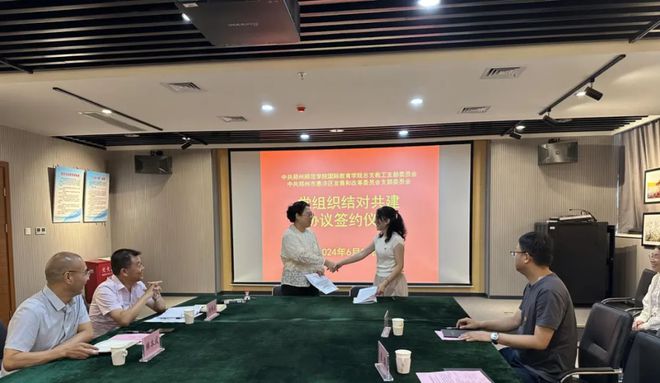郑州师范大学教务处，服务教学管理，助力教育发展