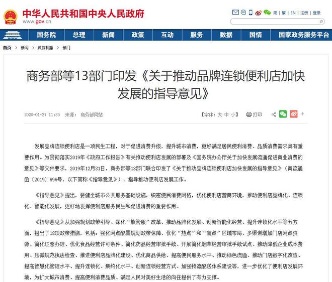 郑州封城封到什么时候？疫情下的城市管理与民生考量