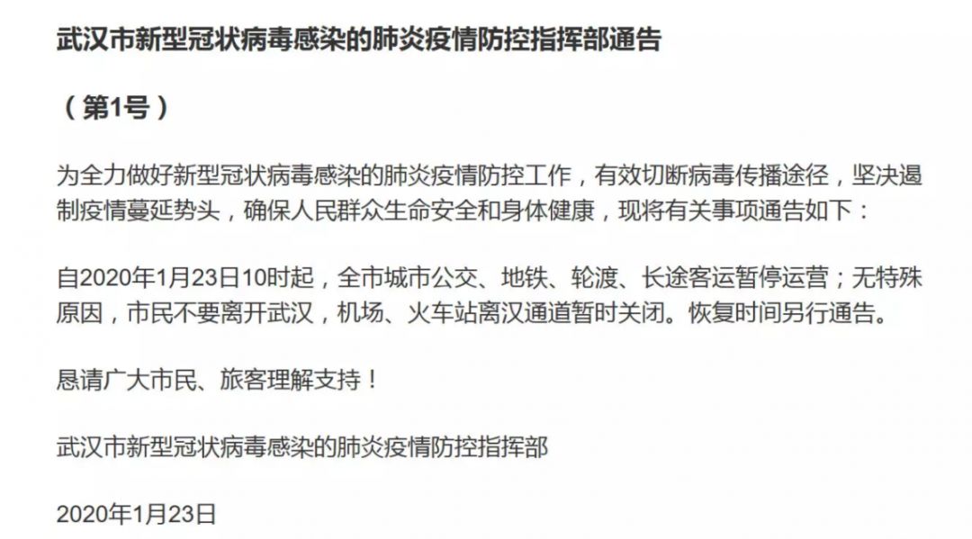 郑州封城了没？最新疫情防控政策解读