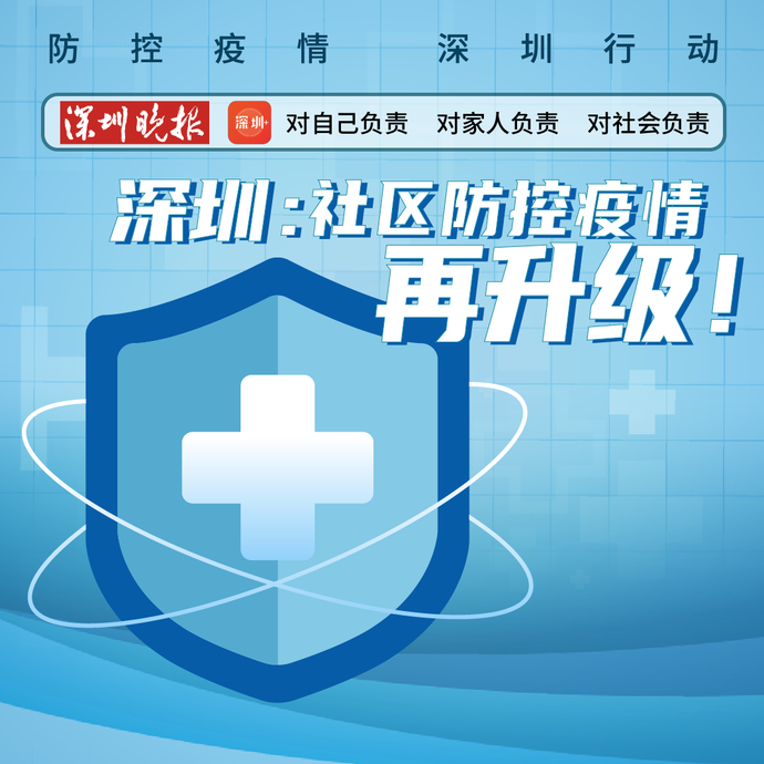 郑州最新封城，防控措施升级与市民生活影响
