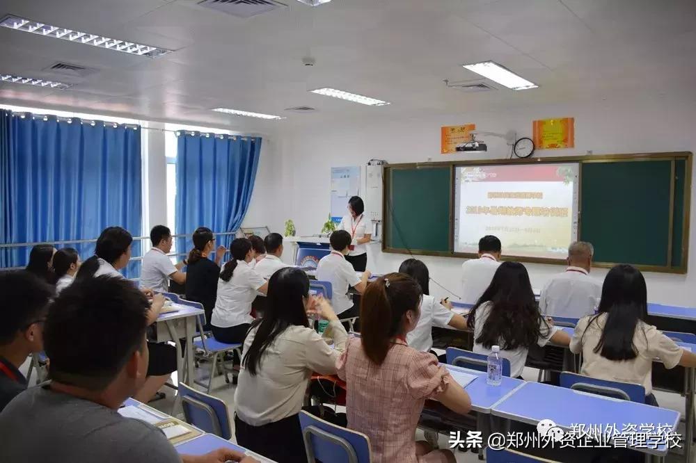 教务处郑州师范学院，服务师生，助力教育发展