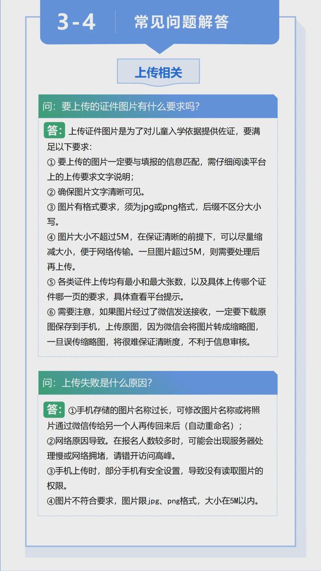郑州师范教务处登陆指南及常见问题解答