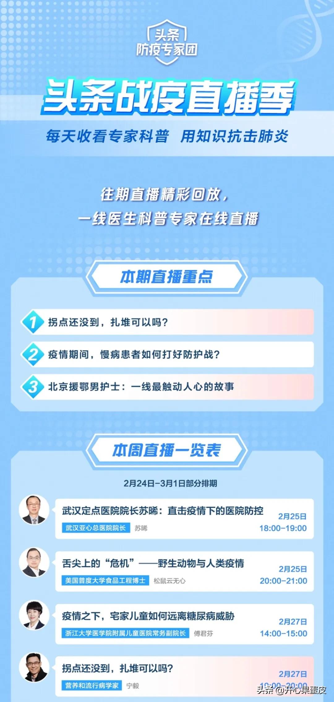 郑州封城2021.7.31，一场暴雨后的抗疫阻击战