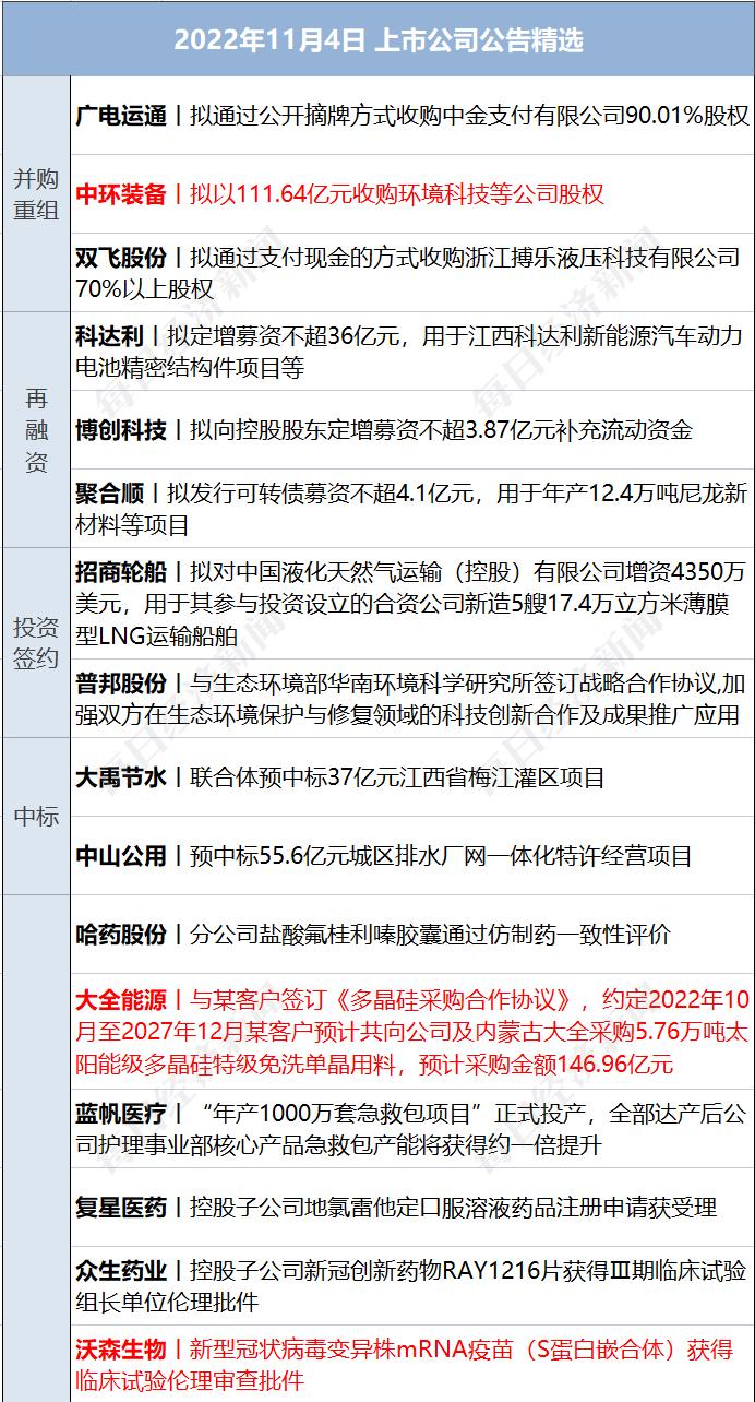 郑州疫情封城了吗？最新防控措施解析