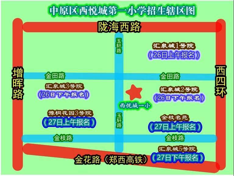 郑州再次封城，疫情防控下的挑战与反思