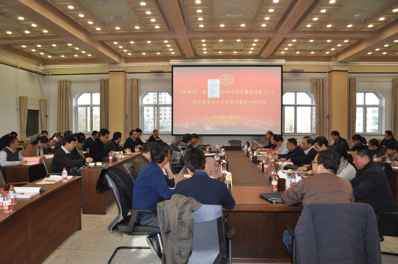 郑州师范学院移动教务平台，数字化教育的创新实践