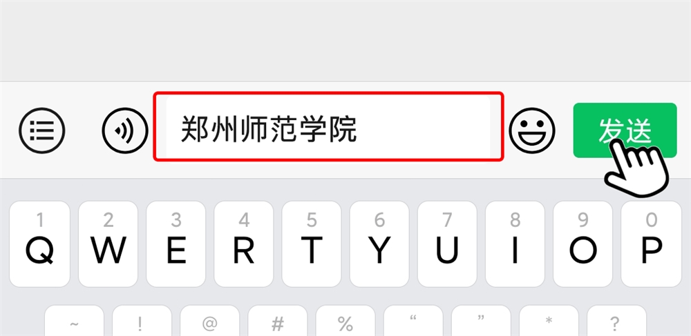郑州师范学院移动教务登录入口使用指南
