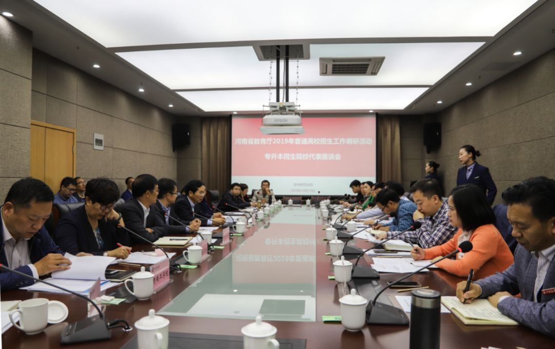 郑州师范教务处官网，学生教务管理的便捷窗口