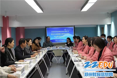 郑州师范学院教育平台，数字化时代的教育创新与实践