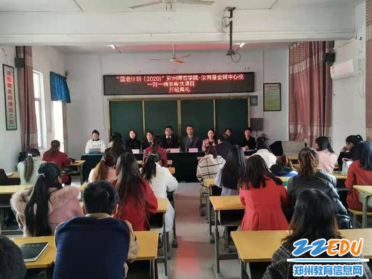 郑州师范学院教务处，服务教学管理，助力教育发展