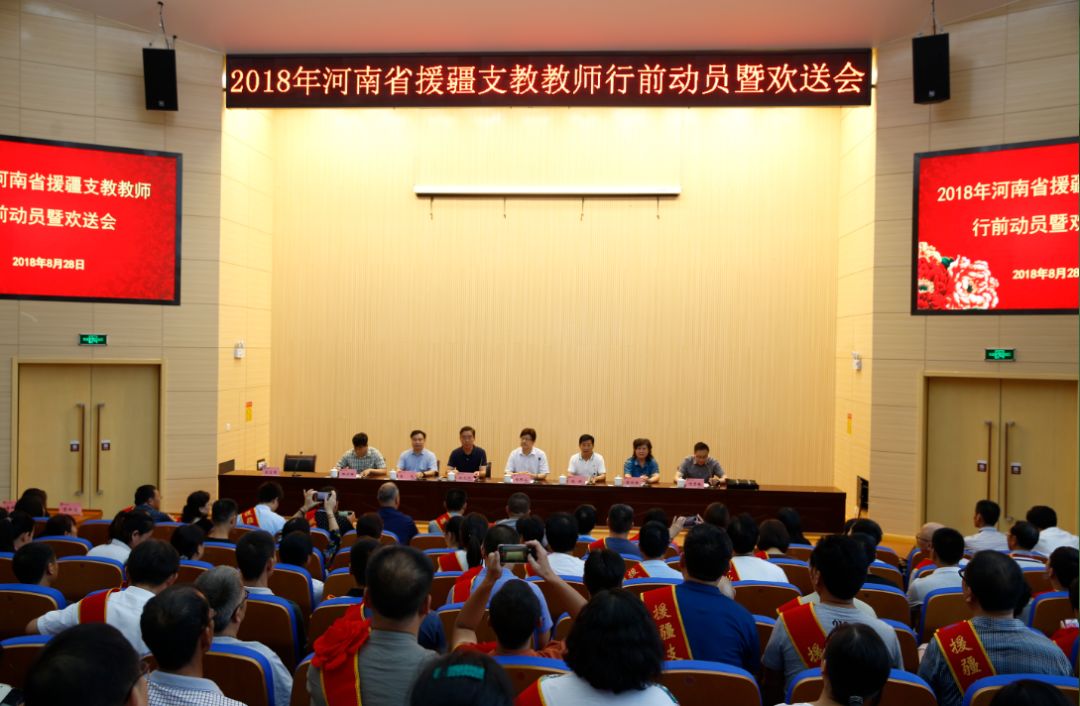 郑州师范学院教务处，服务教学管理，助力教育发展