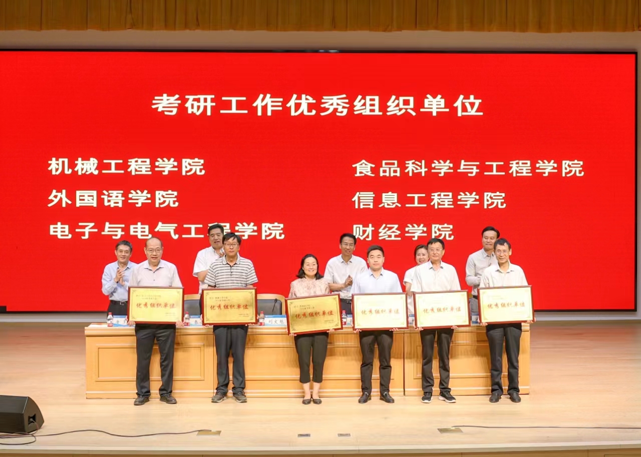 郑州师范学校教务处官网，学生事务的重要枢纽