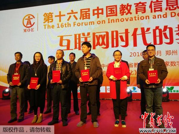 郑州师范学院教育处，推动教育创新与卓越发展的核心力量