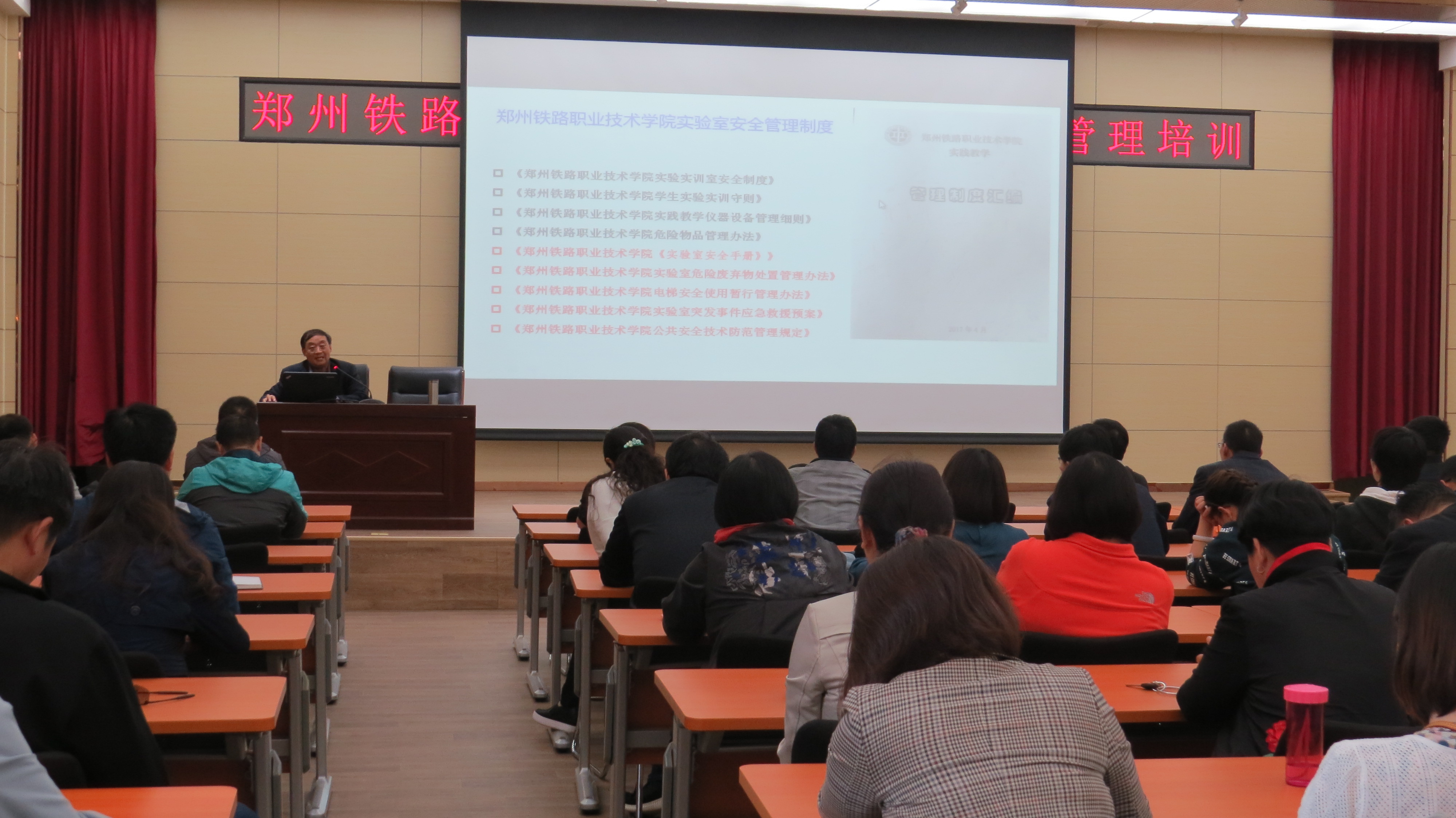 郑州师范学院教务处，教学管理的核心枢纽