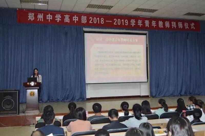 郑州师范学院教务管理，优化教学资源配置，提升教育质量