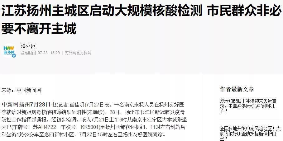 郑州疫情是否封城？防控措施、民生影响与未来展望