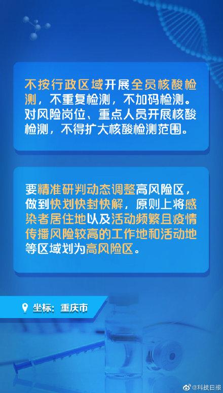 2020年六月郑州疫情封控始末，回顾与反思